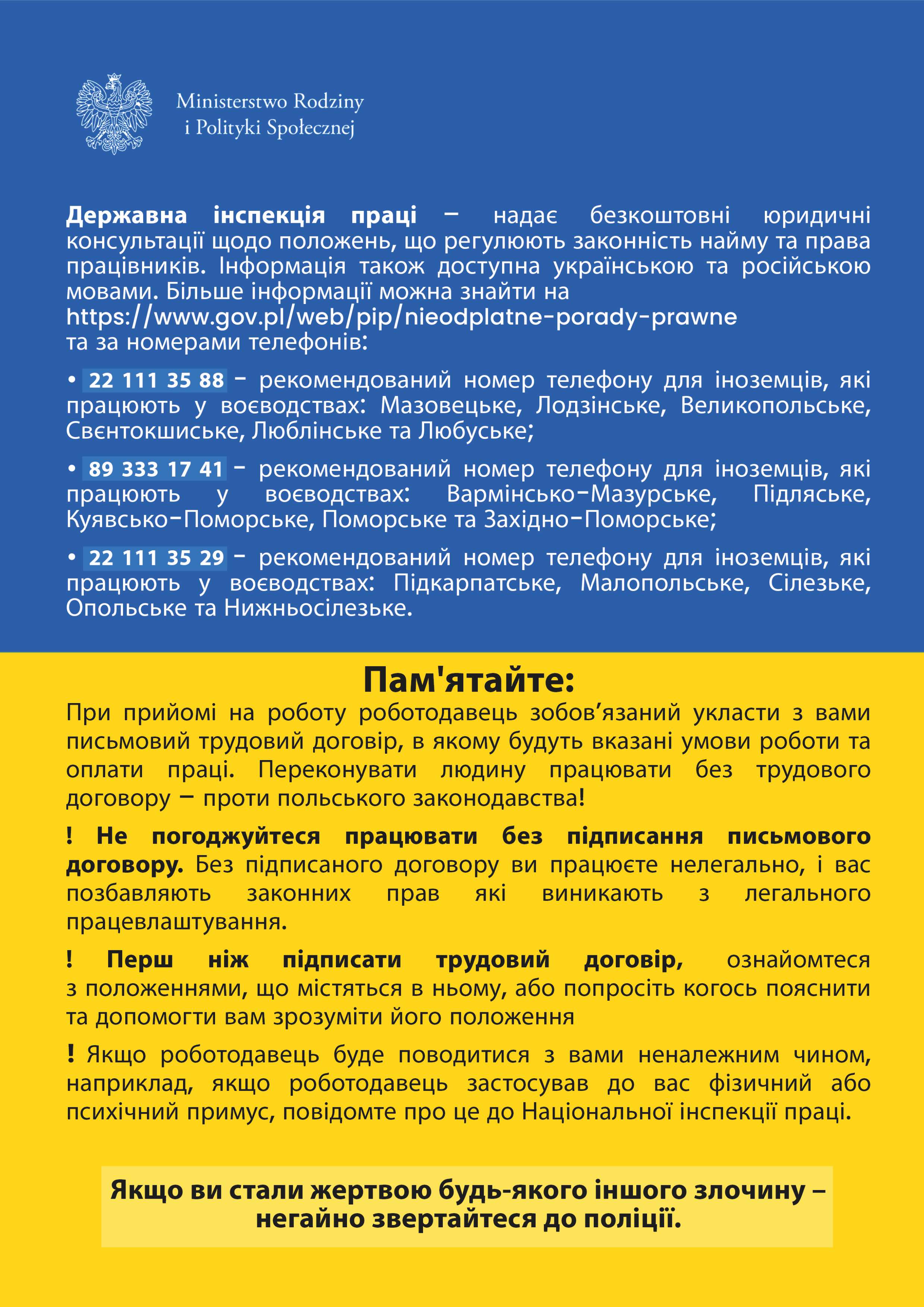 Rady dla Obywateli Ukrainy zainteresowanych podjęciem pracy UA_cz2