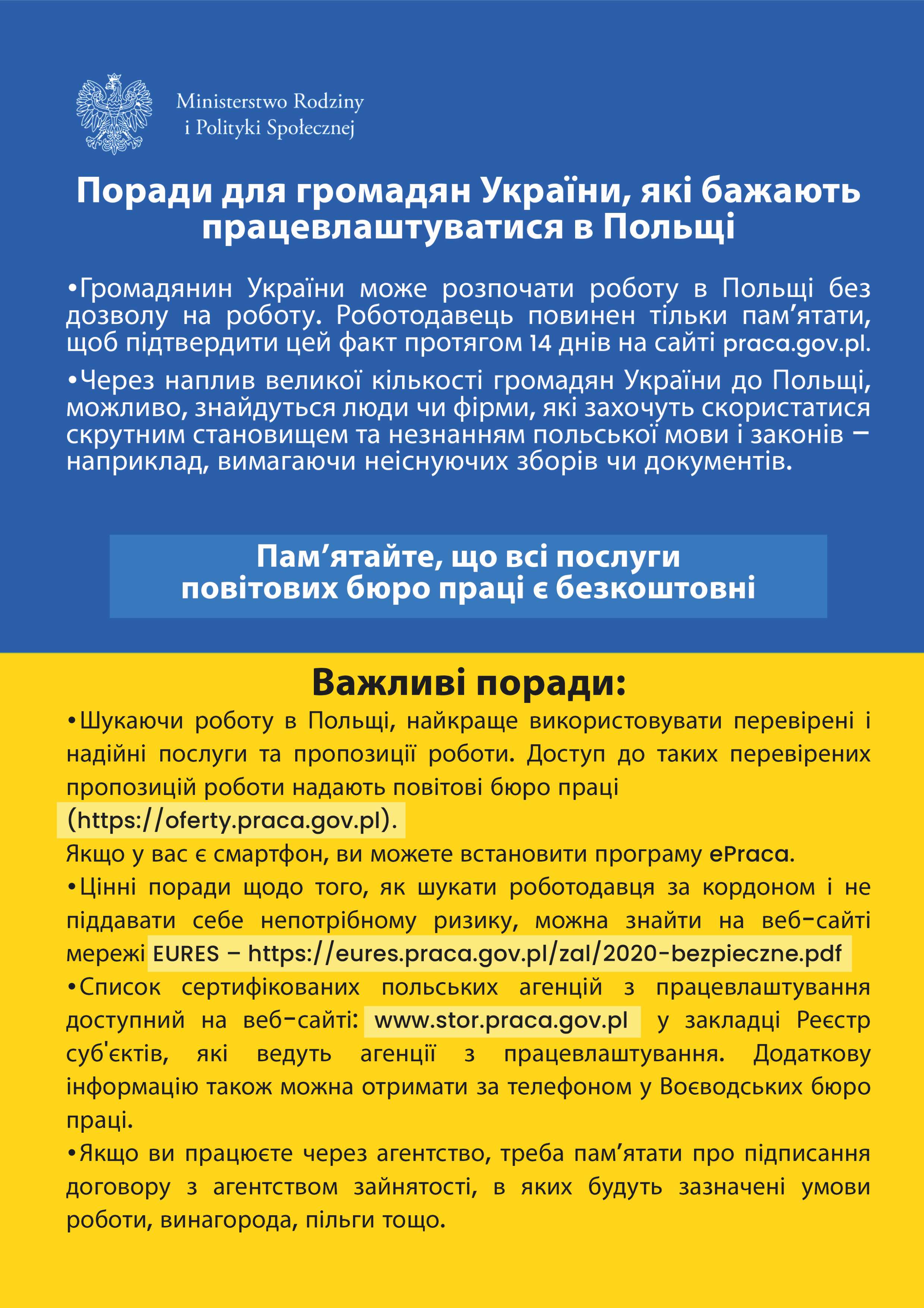 Rady dla Obywateli Ukrainy zainteresowanych podjęciem pracy UA_cz1
